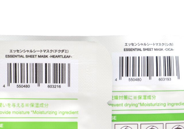 エッセンシャルシートマスク JANコード