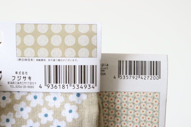 手ぬぐい風タオル JANコード