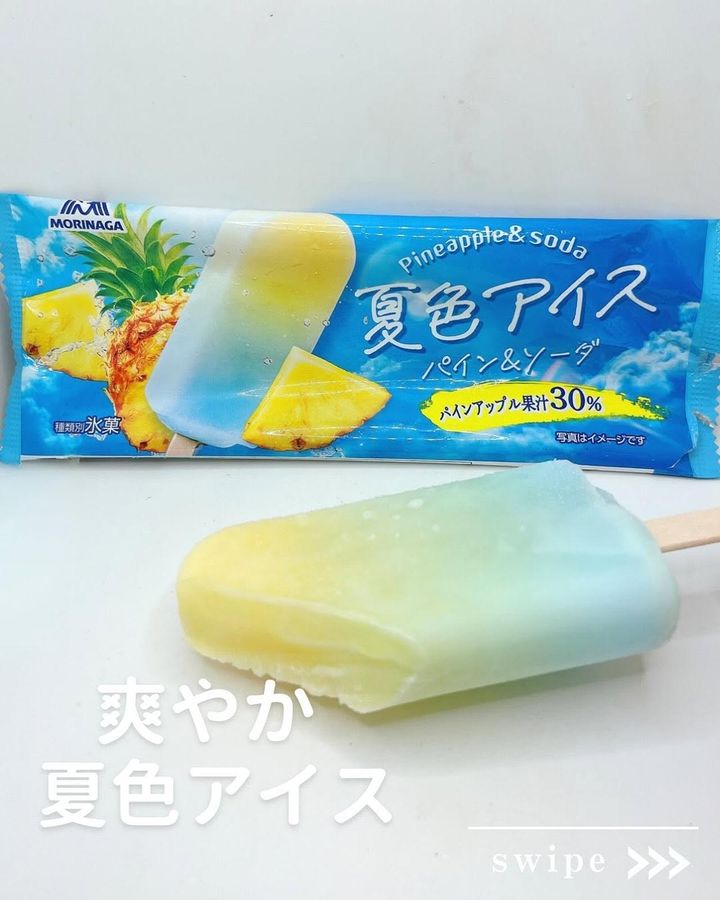 画像1: 出典：Instagram