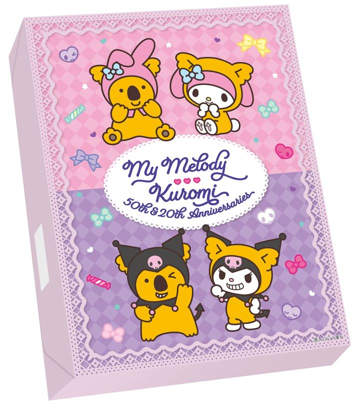 「マイメロディ＆クロミ×コアラのマーチ」