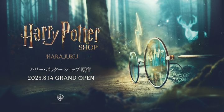 「ハリー・ポッター ショップ 原宿」グランドオープン