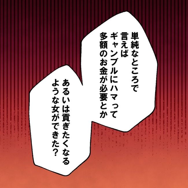 口を出す夫・出さない夫／紙屋束実