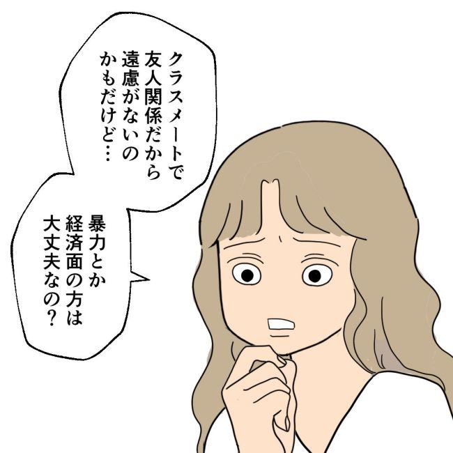 口を出す夫・出さない夫／紙屋束実