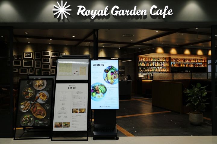 ロイヤルガーデンカフェうめきた