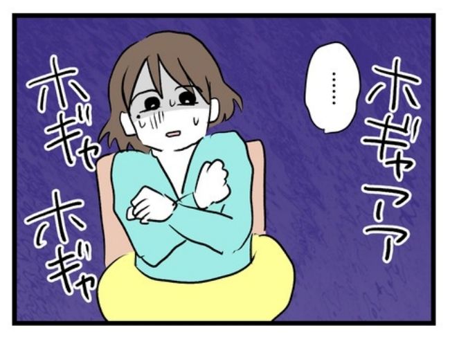 アンタなんて大キライ／神谷もち