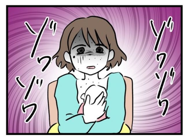 アンタなんて大キライ／神谷もち