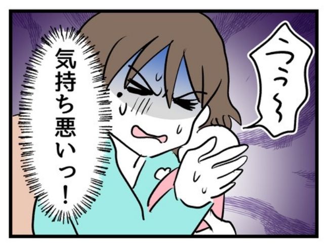 アンタなんて大キライ／神谷もち