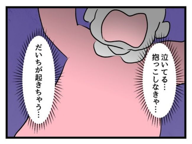 アンタなんて大キライ／神谷もち