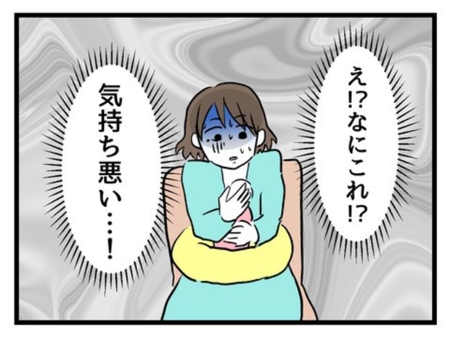 アンタなんて大キライ／神谷もち