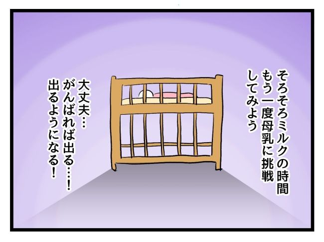 アンタなんて大キライ／神谷もち