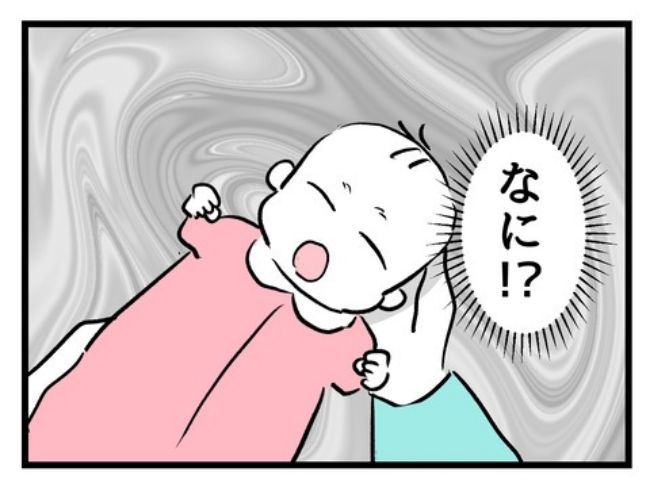 アンタなんて大キライ／神谷もち