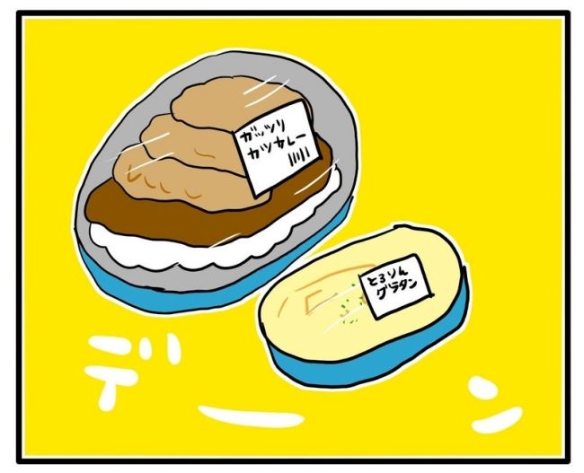 体調悪いアピール旦那／あべかわ