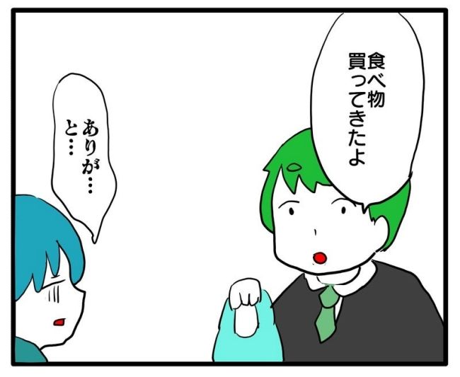 体調悪いアピール旦那／あべかわ