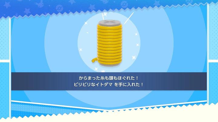 知育ゲーム『ポケモンフレンズ』7