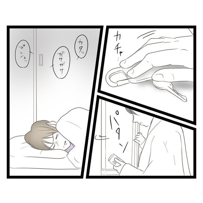 歪んだ愛〜レス夫婦の末路〜／くろねこ