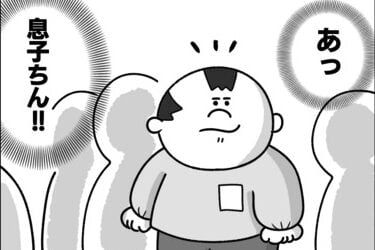 漫画「夫が幼稚園に現れたときの息子の反応」のカット（たちさん提供）