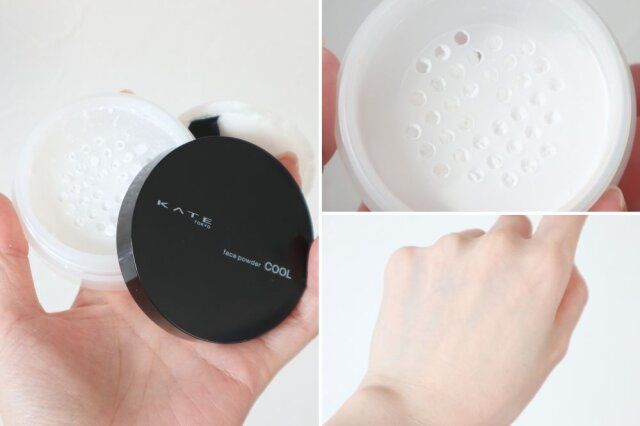 ケイト フェイスパウダーZ（オイルブロック）クール