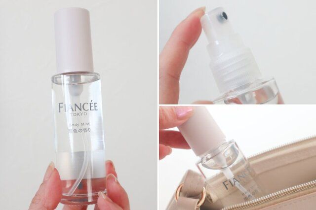 フィアンセ ボディミスト（雨色の香り）