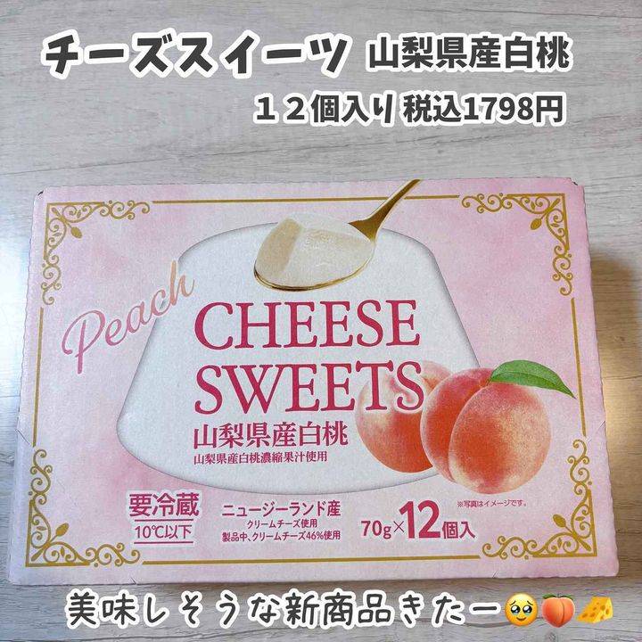 画像4: 出典：Instagram