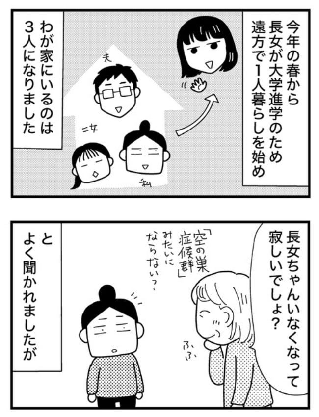 ときめけBBA塾／和田フミエ