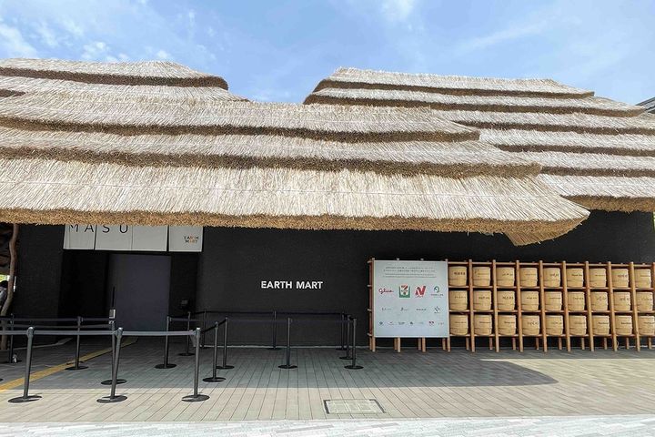 茅葺き屋根が印象的な「EARTH MART」。全国5カ所から集めた茅が使われています。