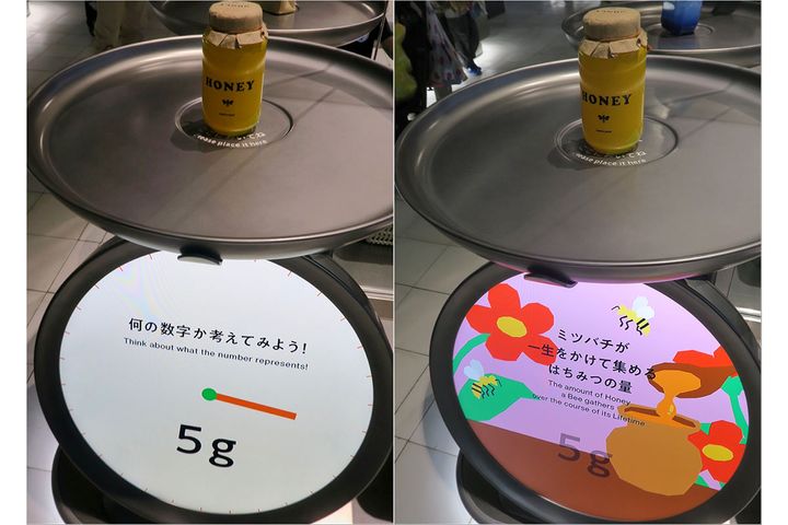 はちみつの瓶を「はかり」にのせると現れる「5g」の数字。その真意を知ると、スプーン1杯分のはちみつが、愛おしくなります。