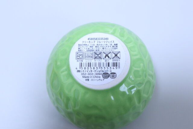 フリーカップフルーツフェイス JANコード