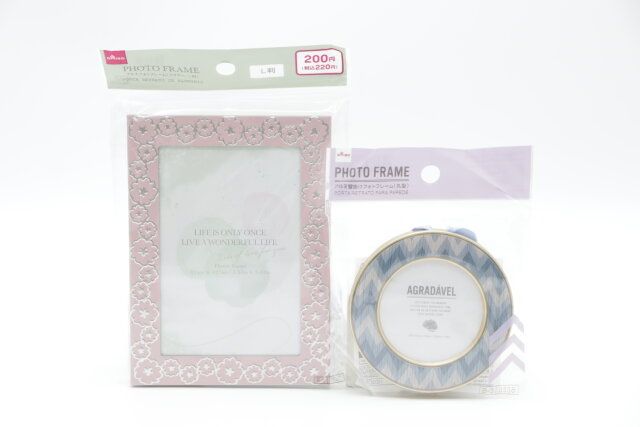 ダイソーのアルミフォトフレームとアルミ壁掛けフォトフレーム