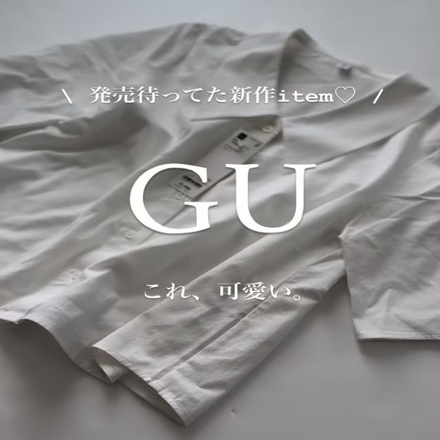 GUのシャツ5