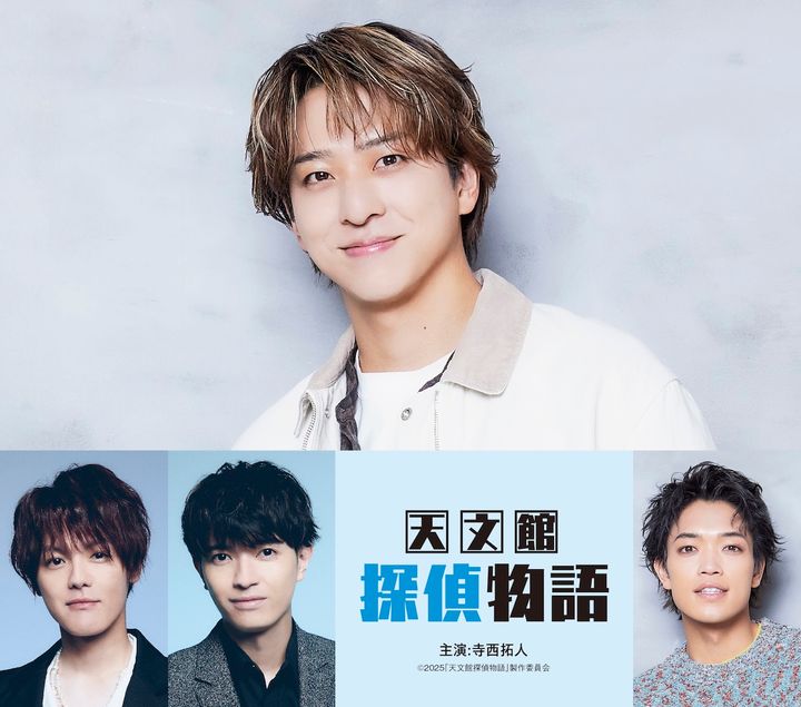 timelesz寺西拓人、映画初主演で探偵役に挑む！ 鹿児島・天文館を舞台に描く『天文館探偵物語』公開決定