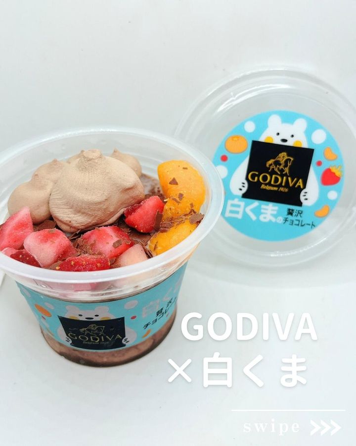 画像1: 出典：Instagram