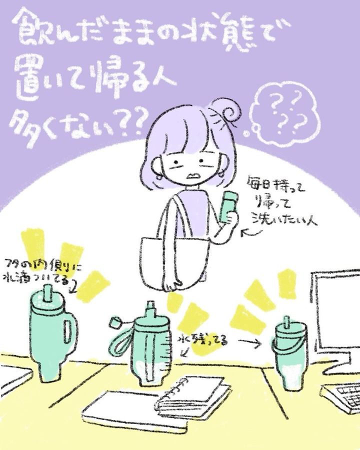 漫画「素朴な疑問。台湾のボトル事情」のカット（himononikkiさん提供）