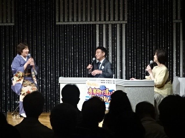 服部浩子、中山秀征、石川みゆき