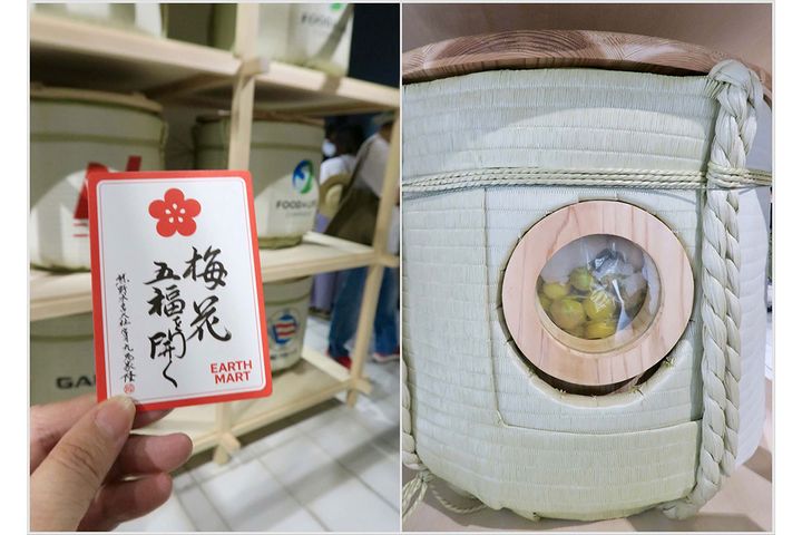 梅干しが熟成していく過程も小窓から見られる「万博漬け」。25年後に使える実食チケットが配布されます。