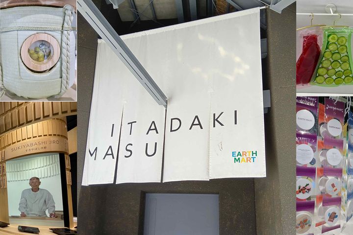 「食」に特化したパビリオン「EARTH MART」