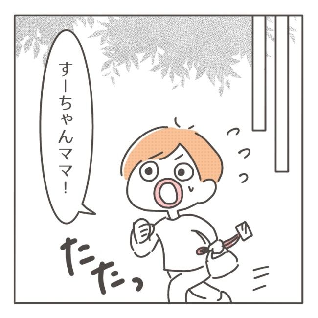 僕の妻は完璧／はたり