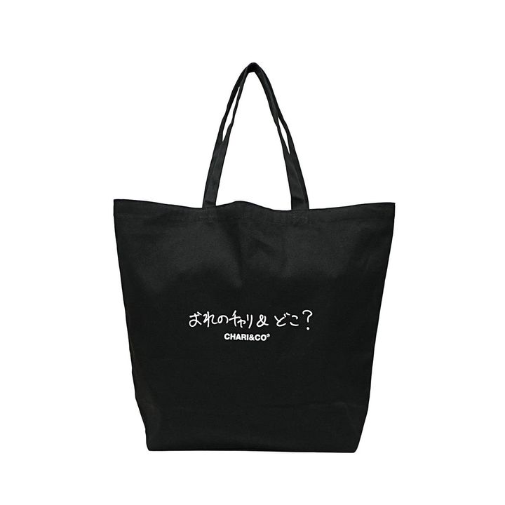 CHARI＆CO×KEN KAGAMI CHARI＆DOKO TOTE BAG ¥3,850（オンライン限定）