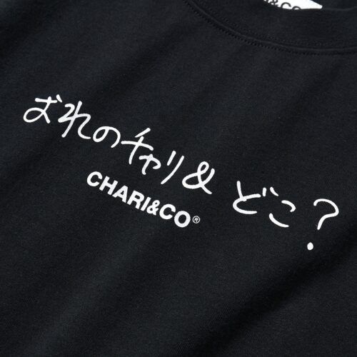 「くだらないのに最高」なTシャツが話題！チャリ＆コー×KEN KAGAMIの新作がジワジワくる件