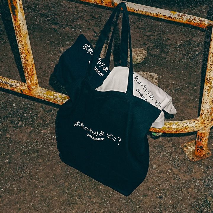 あの“くだらなさ”が、またしても帰ってきた。CHARI＆CO（チャリ＆コー）× KEN KAGAMIのコラボレーションが再びリリースする。