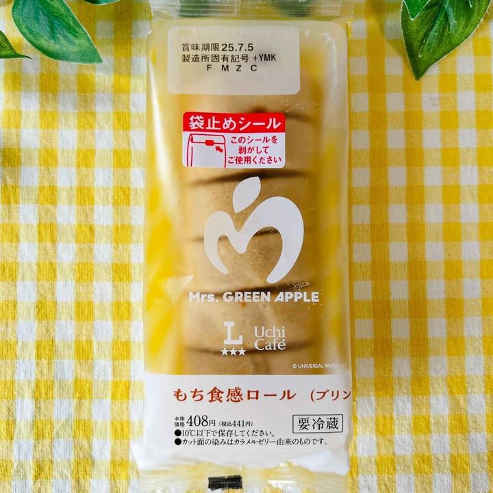 画像3: 出典：Instagram