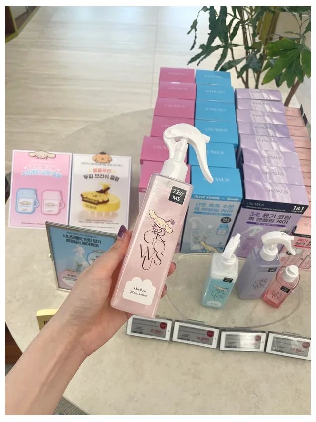 GROWUS（グローアス）