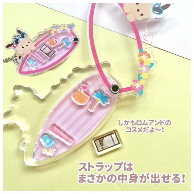 ロムアンド rom&nd ザ ジューシーラスティングティント ポチャッコ キーホルダー