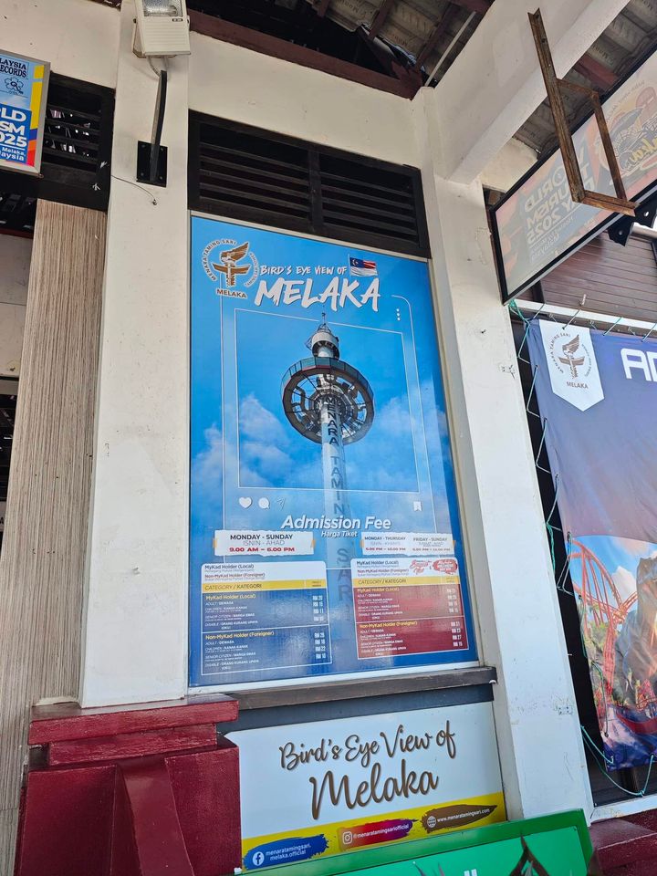 高台の展望台「Menara Taming Sari」