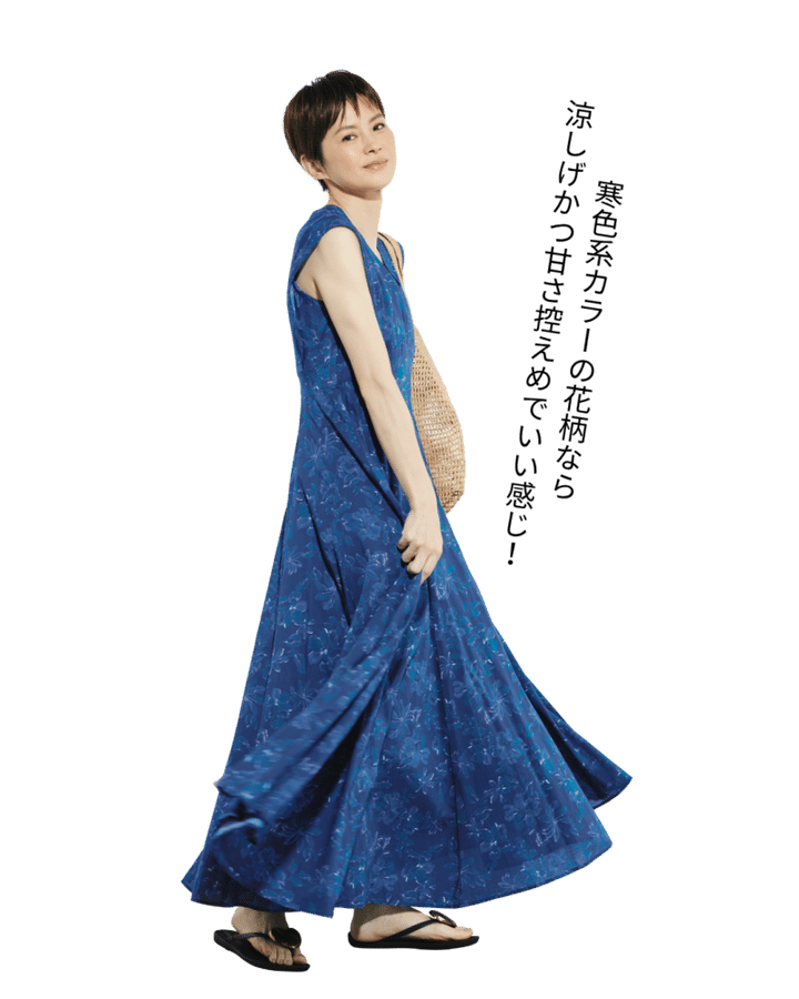 MARIHAの小花柄ワンピース ボリュームたっぷりのフレアワンピースも、寒色系で色のコントラストを抑えた花柄だから、すっきり着られる。ワンピース4万8400円（マリハ）