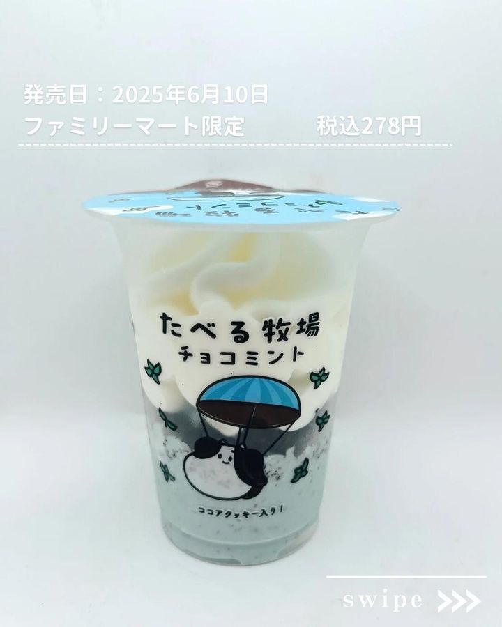 画像4: 出典：Instagram