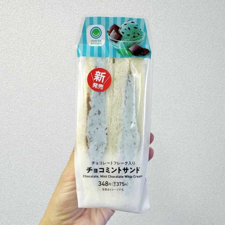 画像1: 出典：Instagram