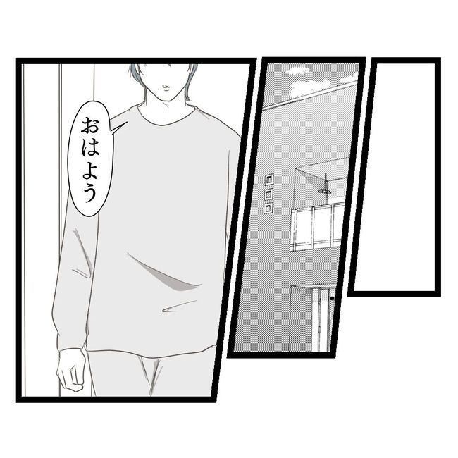 歪んだ愛〜レス夫婦の末路〜／くろねこ