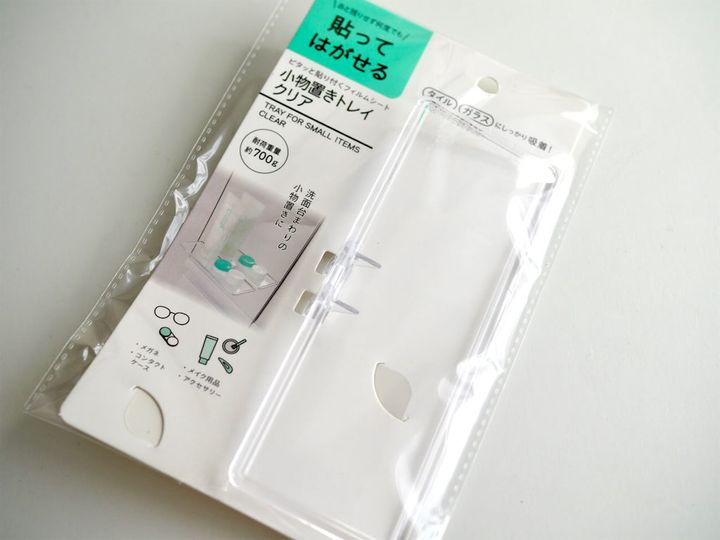 小物置きトレイ