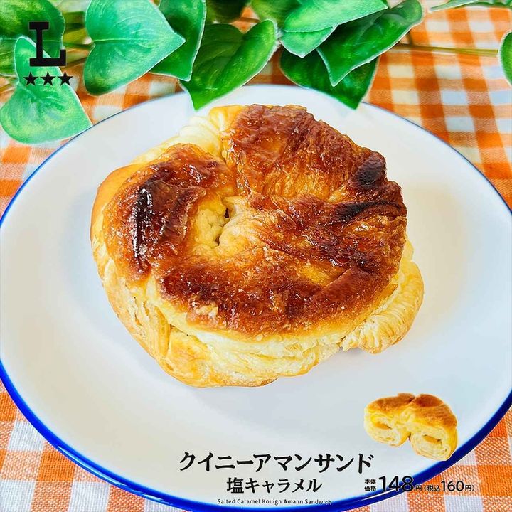 画像3: 出典：Instagram