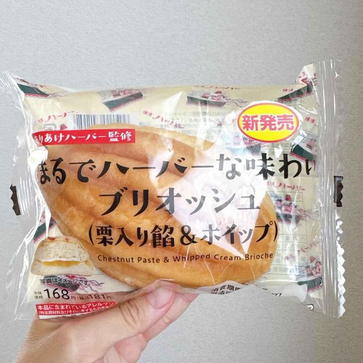 画像1: 出典：Instagram